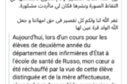 Article : Mauritanie: Coumba Sy une héroïne de l’école de santé de Rosso