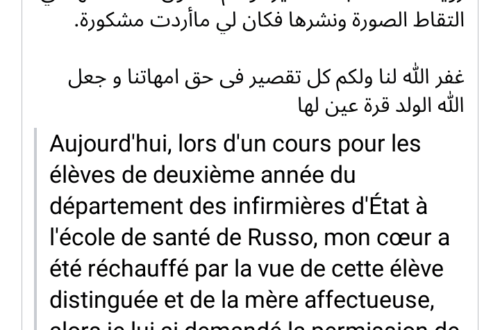 Article : Mauritanie: Coumba Sy une héroïne de l’école de santé de Rosso